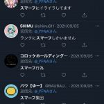レス8番の画像サムネイル