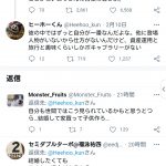 レス1番の画像サムネイル