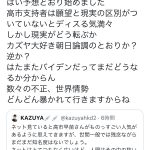 レス2番の画像サムネイル