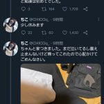 レス1番の画像サムネイル