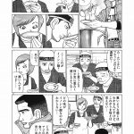 レス13番の画像サムネイル