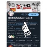 レス1番の画像サムネイル