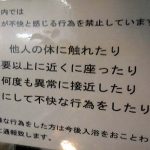レス10番の画像サムネイル