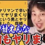 レス15番の画像サムネイル