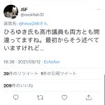 レス6番の画像サムネイル