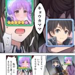 レス1番の画像サムネイル