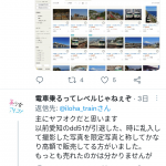 レス1番の画像サムネイル