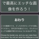 レス1番の画像サムネイル