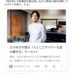 レス3番の画像サムネイル