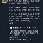 レス1番の画像サムネイル