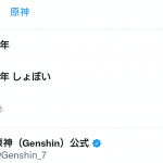 レス1番の画像サムネイル