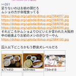 レス1番の画像サムネイル