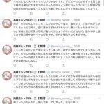 レス1番の画像サムネイル