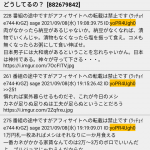 レス1番の画像サムネイル