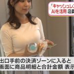 レス2番の画像サムネイル