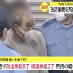 レス3番の画像サムネイル