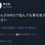 レス8番の画像サムネイル