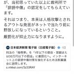 レス1番の画像サムネイル