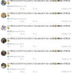 レス12番の画像サムネイル