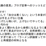 レス1番の画像サムネイル