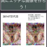 レス1番の画像サムネイル