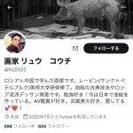 レス1番の画像サムネイル