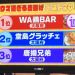 レス1番の画像サムネイル
