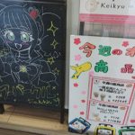 レス12番の画像サムネイル