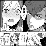 レス2番の画像サムネイル