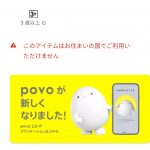 レス8番の画像サムネイル