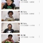 レス1番の画像サムネイル