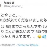 レス1番の画像サムネイル