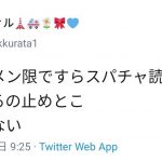 レス10番の画像サムネイル