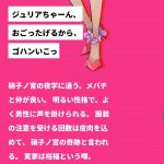 レス6番の画像サムネイル