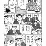 レス13番の画像サムネイル
