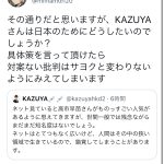 レス2番の画像サムネイル