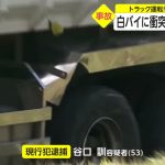 レス3番の画像サムネイル