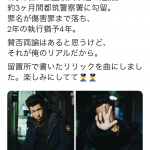 レス1番の画像サムネイル