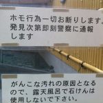 レス10番の画像サムネイル