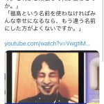 レス1番の画像サムネイル