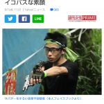 レス1番の画像サムネイル