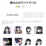 レス20番の画像サムネイル