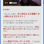 レス1番の画像サムネイル