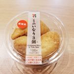 レス23番の画像サムネイル