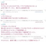 レス1番の画像サムネイル