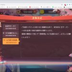 レス2番の画像サムネイル