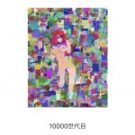 レス26番の画像サムネイル