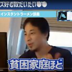レス2番の画像サムネイル