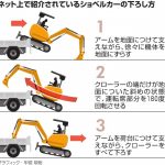レス1番の画像サムネイル