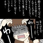 レス10番の画像サムネイル